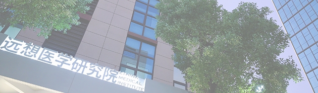 遠(yuǎn)想醫(yī)學(xué)研究院 -開啟智能化醫(yī)美時(shí)代無限可能-